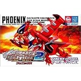 Amazon ガチャステ ダイナデバイス2 ドラゴン ゲームソフト Amazon ガチャステ ダイナデバイス2 ドラゴン ゲームソフト