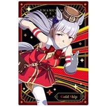 ウマ娘 メイショウドトウ ウエハース 約60枚 ブロマイド ウマ娘 プリティーダービー ツインウエハース 第7R [25
