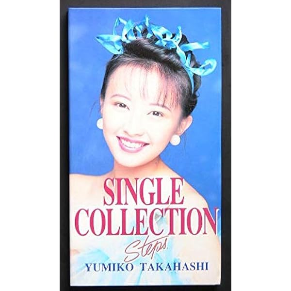 Amazon.co.jp: 最上級 GOOD SONGS [30th Anniversary Best Album