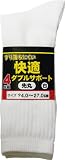 ずり落ちにくい 快適ダブルサポートソックス 白 先丸 4足組 24-27cm