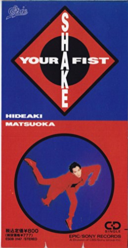 SHAKE YOUR FIST | 松岡英明 | オリコンニュース（ORICON NEWS）