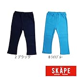 【SiShuNon/SKAPE】ストレッチストレートパンツ 120 8 グリーン