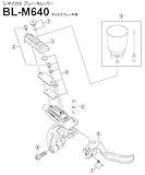 シマノ [1]ブリードネジ(M5×4.7)&Oリング