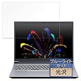 FILMEXT フィルム mouse DAIV R6-I7G60SR-A 16 インチ用 保護フィルム ブルーライトカット フィルム 超透明