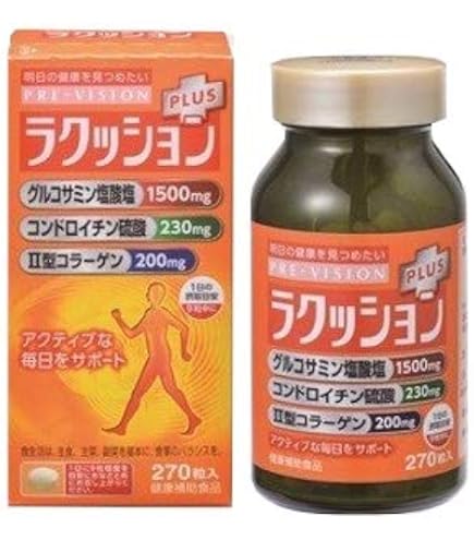 Amazon | プレビジョン カルマジン800粒×3個 | 湧永製薬 | カルシウム
