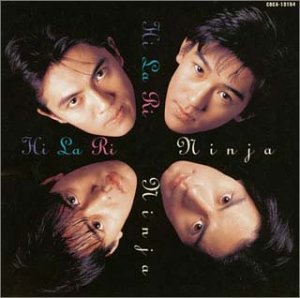 Hi La Ri | 忍者 | オリコンニュース（ORICON NEWS）