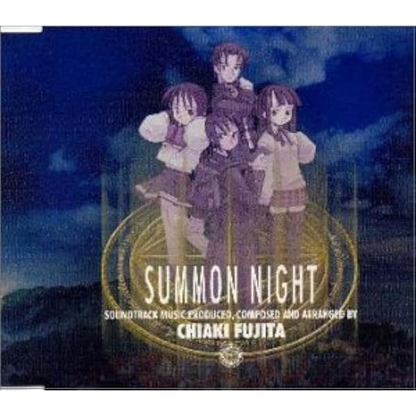 サモンナイト サントラまとめ売り Yahoo!オークション -「サモンナイト cd」(音楽) の落札相場