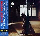 �X�g�����W���[�E�C���E�f�B�X�E�^�E��