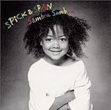 �T���u���E�\���u��