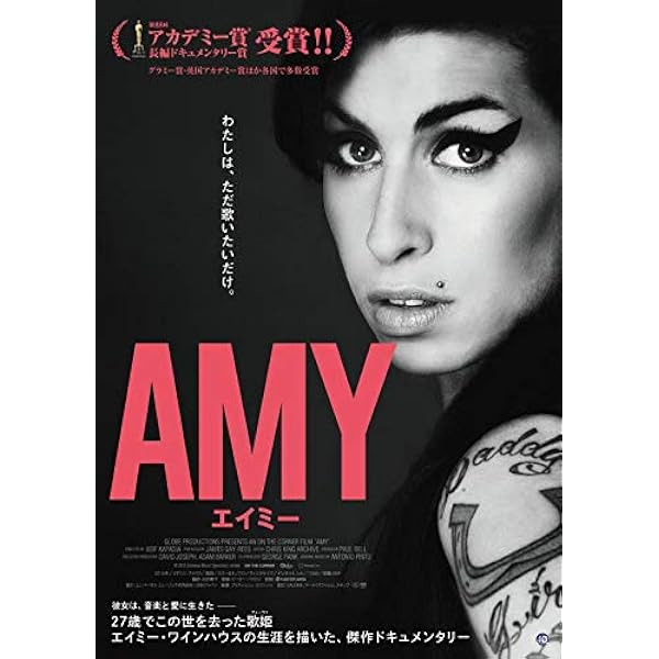 Amazon.co.jp: Amy Winehouse In Concert 2007 [DVD] [Import