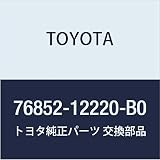 TOYOTA (トヨタ) 純正部品 フロントスポイラ カバー LH (SILVER ME.) ブレイド 品番76852-12220-B0
