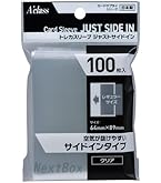 Amazon | アクラス トレカスリーブ ジャストサイズハード