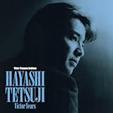 [ビクター・トレジャー・アーカイヴス] 林哲司 ビクター・イヤーズ - Various [2CD]