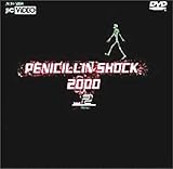 SHOCK2000 Vol.2
