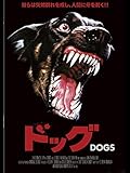 ドッグ（字幕版）