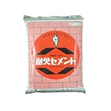 サンホーム 耐火セメント 2Kg CT-2