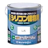 ロックペイント:ロック 水性シリコン建物用 しろ 1.6L H11-0100 6S 型式:H11-0100 6S