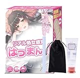 Chillhana はつまんっ！ 初心者セット (乾燥スティック 50mlローション 黒サテンバッグ)