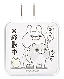[グランサンク] ヨッシースタンプ USB Type-C ACアダプター USB充電器 折りたたみ式プラグ 合計3.4A出力 USB-A＆Type-Cポート スマホ充電 コンパクト 旅行用 出張用 【移動中】
