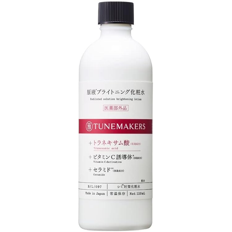 Amazon | 乳液 医薬部外品 原液ブライトニング乳液 100ml