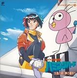 �A�C�h���h�q���n�~���O�E�o�[�h�f95/���̉S&���̏ꏊ��