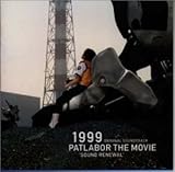 1999/PATLABOR THE MOVIE SOUND RENEWAL