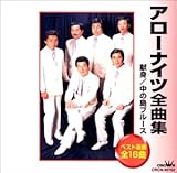 �S�ȏW�`���g�E���̓��u���[�X