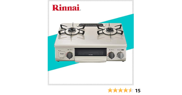 Amazon Co Jp Rinnai ガステーブル ガスコンロ 2口 56cm 水無し片面焼グリル 安全センサー搭載 省エネ お手入れカンタン ワンピーストップ 家庭用 業務用 おしゃれ シンプル 1年保証 クリームベージュ リンナイ ガステーブルコンロ 都市ガス用 左強火 ホーム キッチン