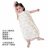 MYDABABY スリーパー 3重ガーゼ 夏 安心綿 出産祝い 冷房対策 M(0~2歳頃) イエロー