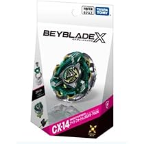 Amazon.co.jp: CX-13 スターター バハムートブリッツBK1-50I : おもちゃ