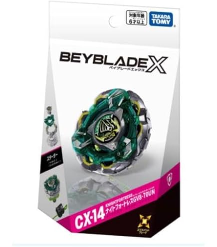 Amazon.co.jp: CX-13 スターター バハムートブリッツBK1-50I : おもちゃ