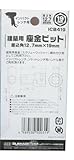 SEK 1/2"(12.7)DR.建築用座金ビット 19mm ICB419