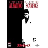 スカーフェイス スペシャル・エディション [DVD]