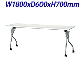 ジョインテックス YS フォールディングテーブル 跳ね上げ式会議テーブル 棚なし 天板ホワイト W1800×D600×H700mm YS-1860WH