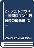 クラシック・コレクション 131 (CDマガジン)