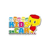 フエキノリ 車用ステッカー KIDS IN CAR フエキくん ロングセラー 文具 人気 懐かし おもしろ キャラクターステッカー どうぶつ 車 こども 大きめ デコ FUE017 gs 公式グッズ