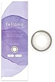 カラコン feliamo フェリアモ 白石麻衣 ワンデー 10枚入り エアリーベージュ（度あり）[-5.75]