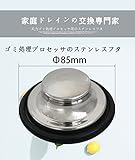 天力ゴミ処理プロセッサ用のステンレスフタ