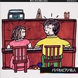 �p�p���s�A�m���l