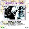 僕の村は戦場だった [DVD]