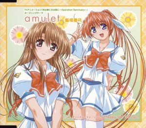 amulet | 飯塚雅弓 | オリコンニュース（ORICON NEWS）