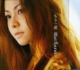“もう一度"(通常盤)
