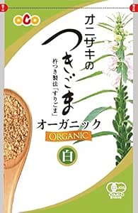 Amazon オニザキのつきごま白オーガニック 85g 有機栽培のごまを使用 天然 無添加 おにぎり ふりかけ パスタや和え物に 山崎屋 昆布と鰹節職人 山崎屋 昆布と鰹節職人 ごま 通販