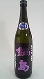 鍋島　純米吟醸　山田錦　生　720ml