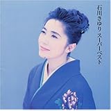 スーパーベスト