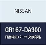 NISSAN(ニッサン) 日産純正部品 ポンプ アツセンブリー GR167-DA300