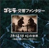 �S�W�� �V���[�Y �T���g����