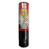 渡辺泰 園芸シート ポカポカシート黒 1.35×50M