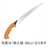 天寿 ピストル 鞘入 剪定鋸 330 全長 535mm 刃渡り 330mm 剪定鋸 ノコギリ のこぎり 三冨D