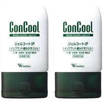 【値下げ】ウエルテック ジェルコートF 90g Amazon | ウエルテック ジェルコートF 90g × 12本